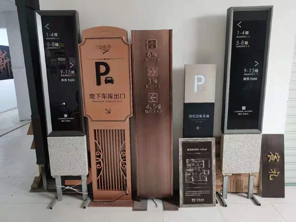 酒店標識標牌設(shè)計時應(yīng)當遵循的五個原則